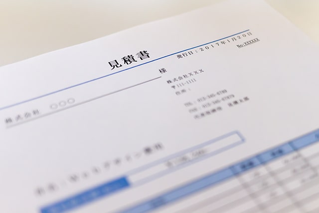 見積書
